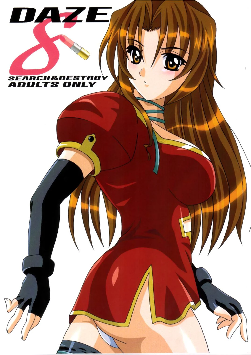 (CR33) [SEARCH & DESTROY (TAMAKI)] DAZE8 (Kiddy Grade) [English] [MTL]