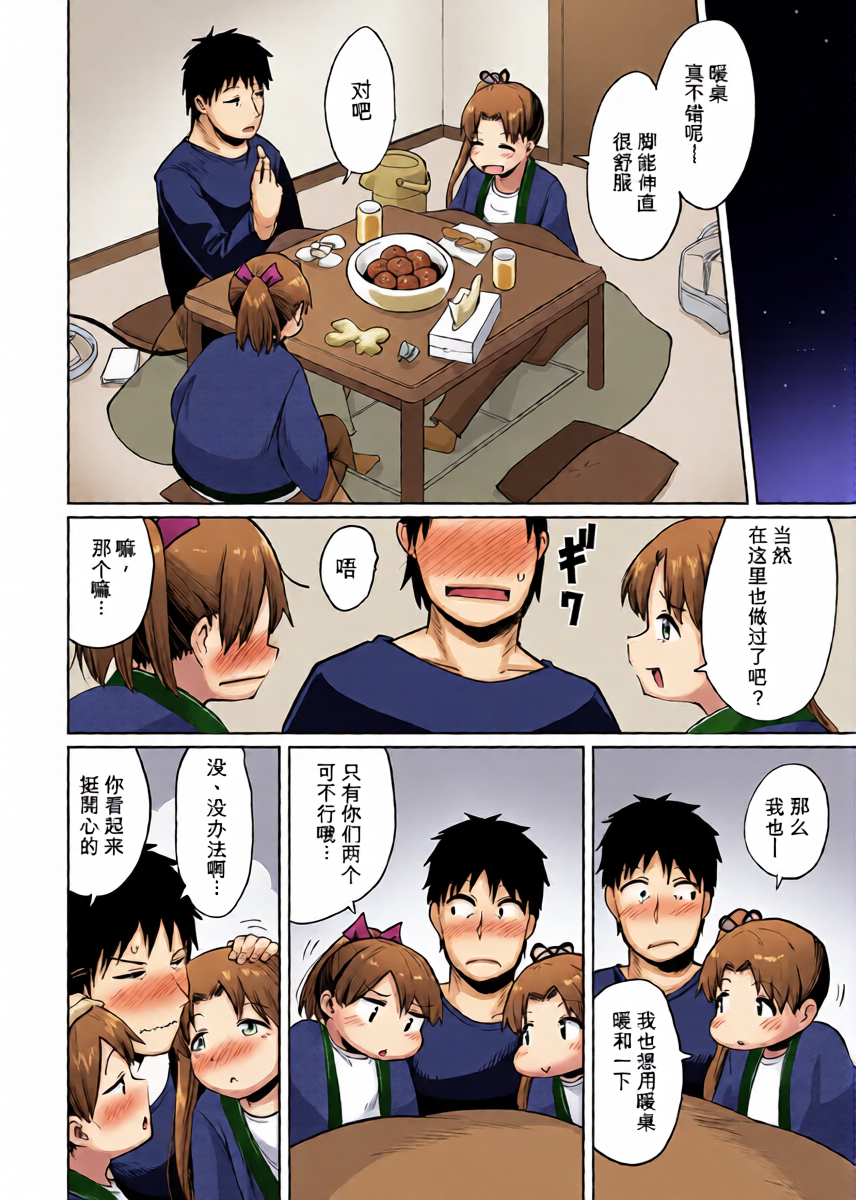 หน้า 17