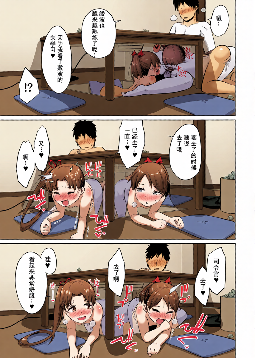 หน้า 20