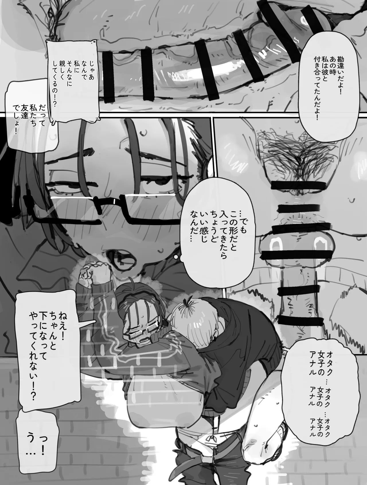หน้า 17
