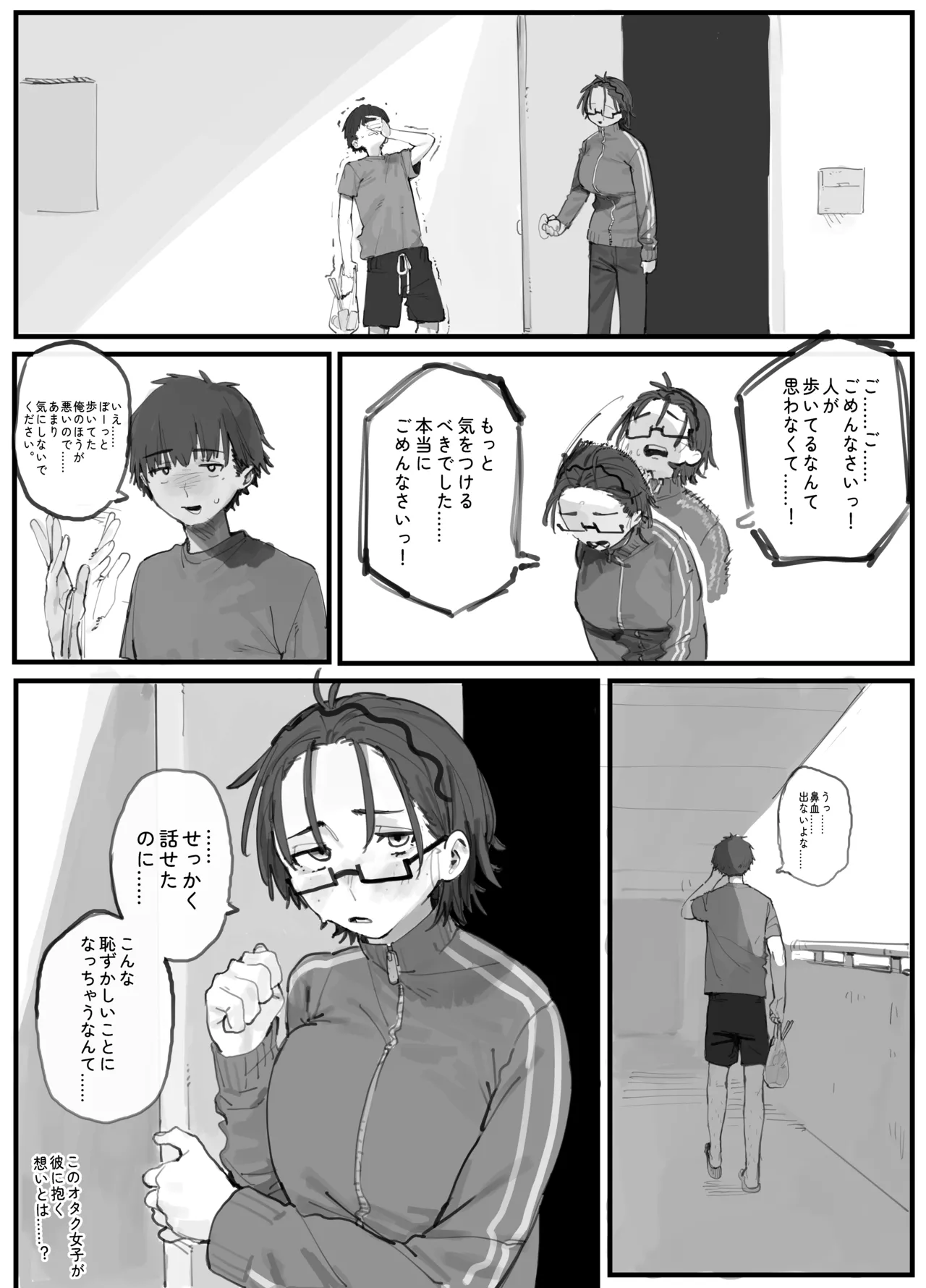 หน้า 26
