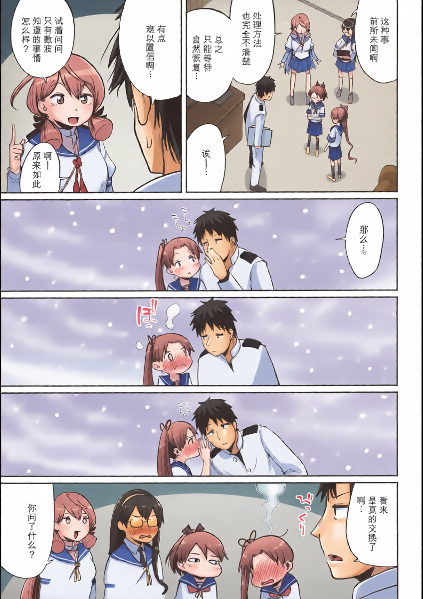 หน้า 4