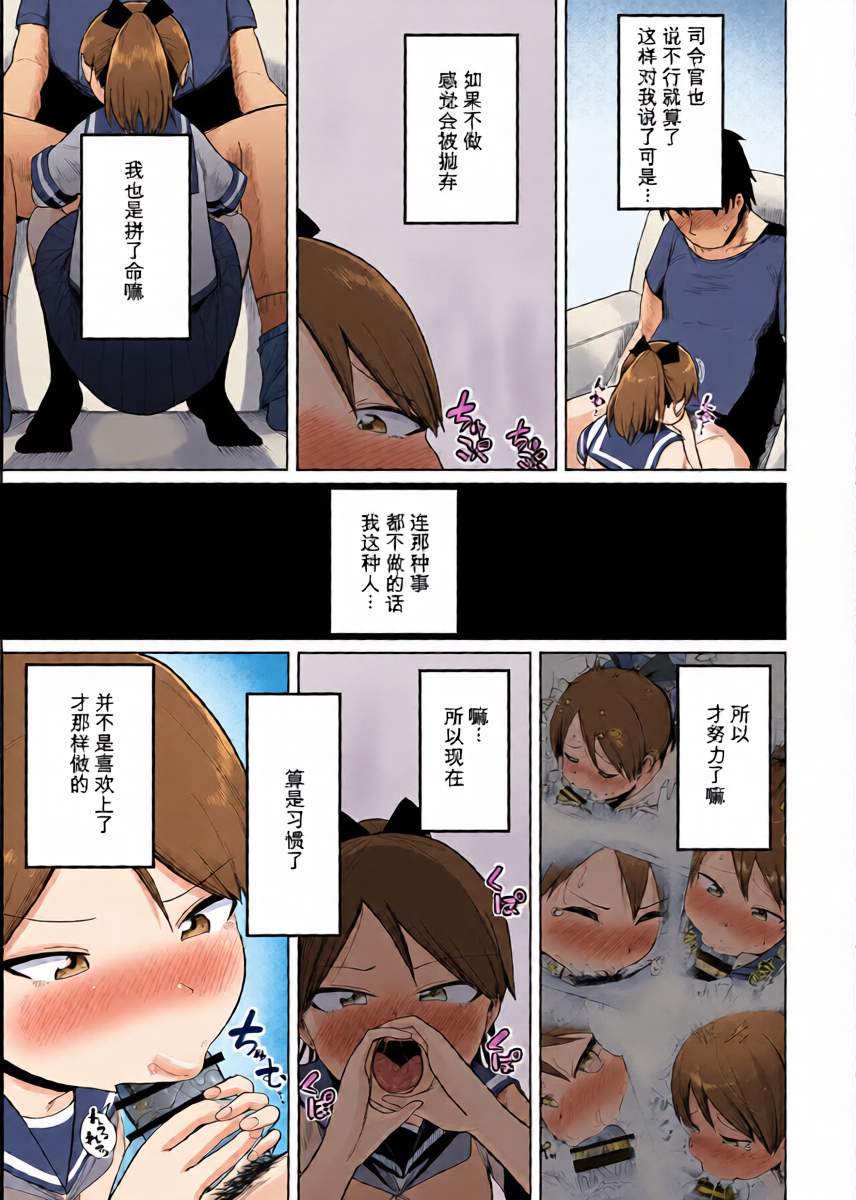 หน้า 5