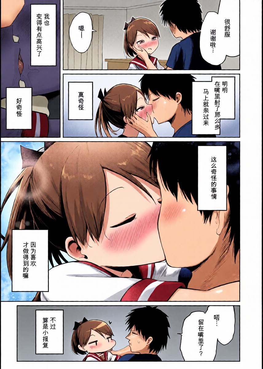 หน้า 17