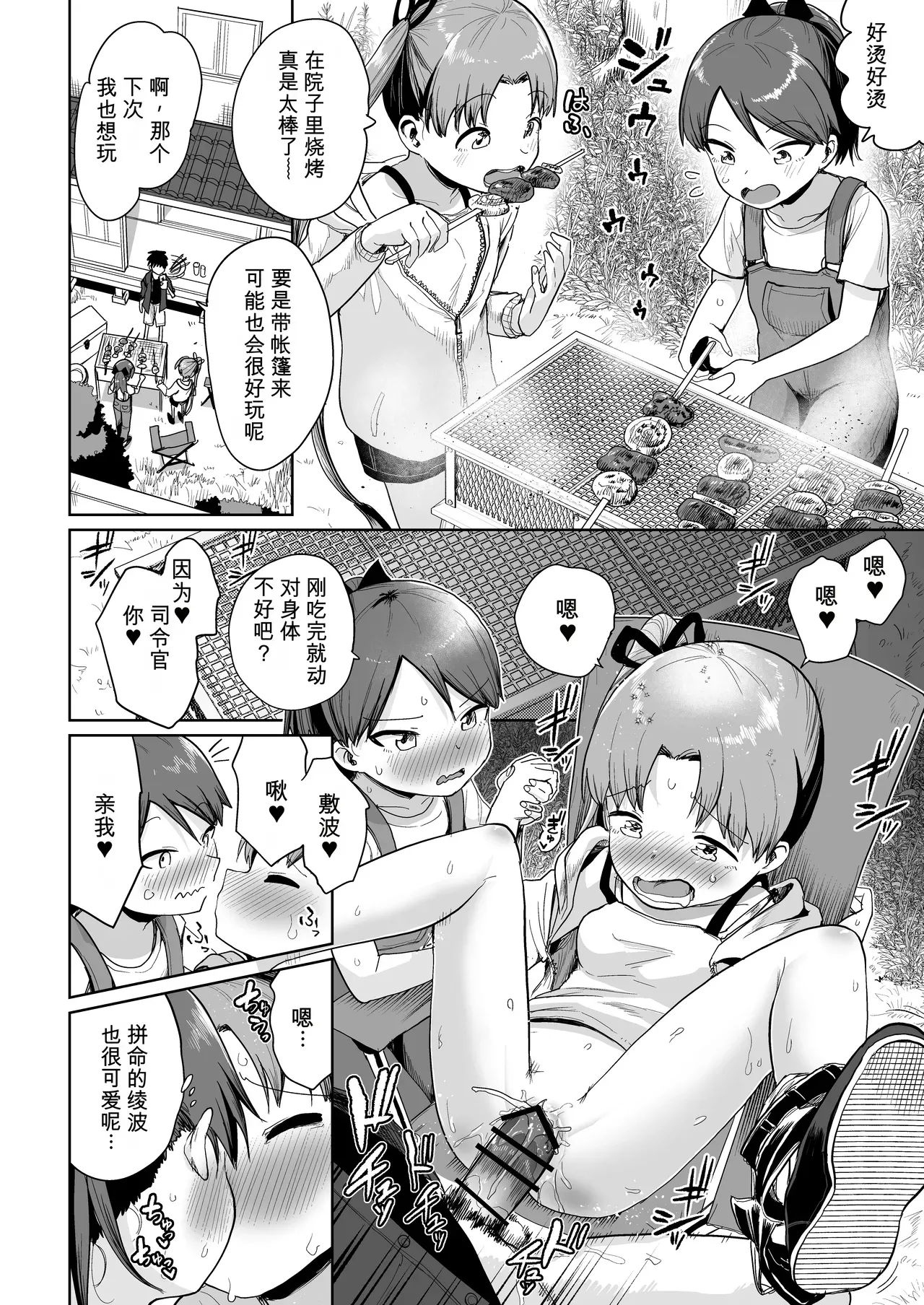 หน้า 25