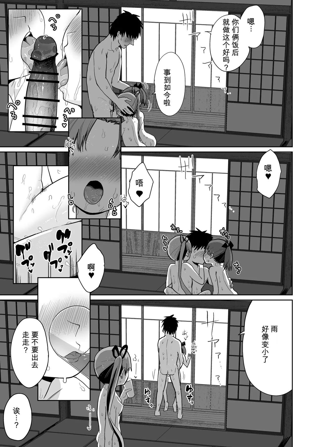 หน้า 38