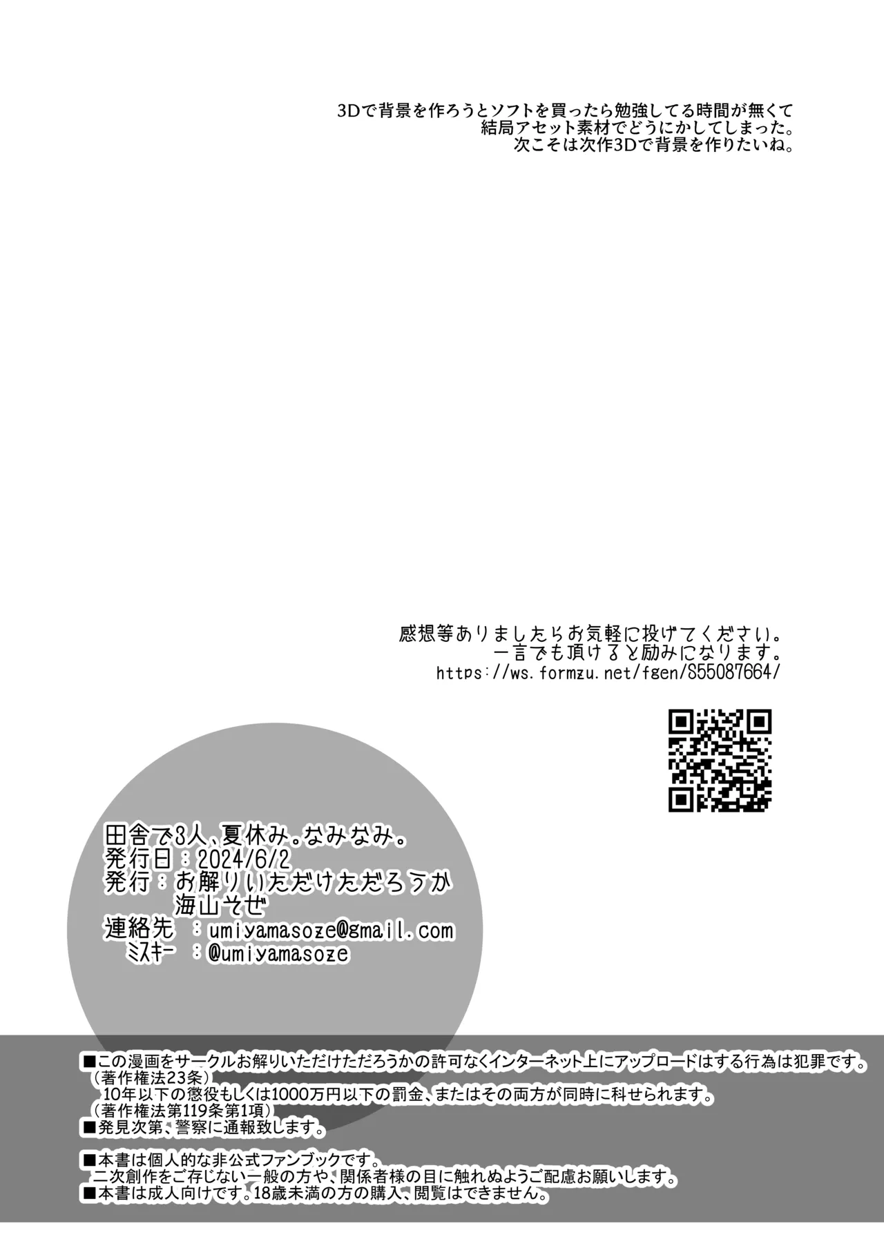 หน้า 53