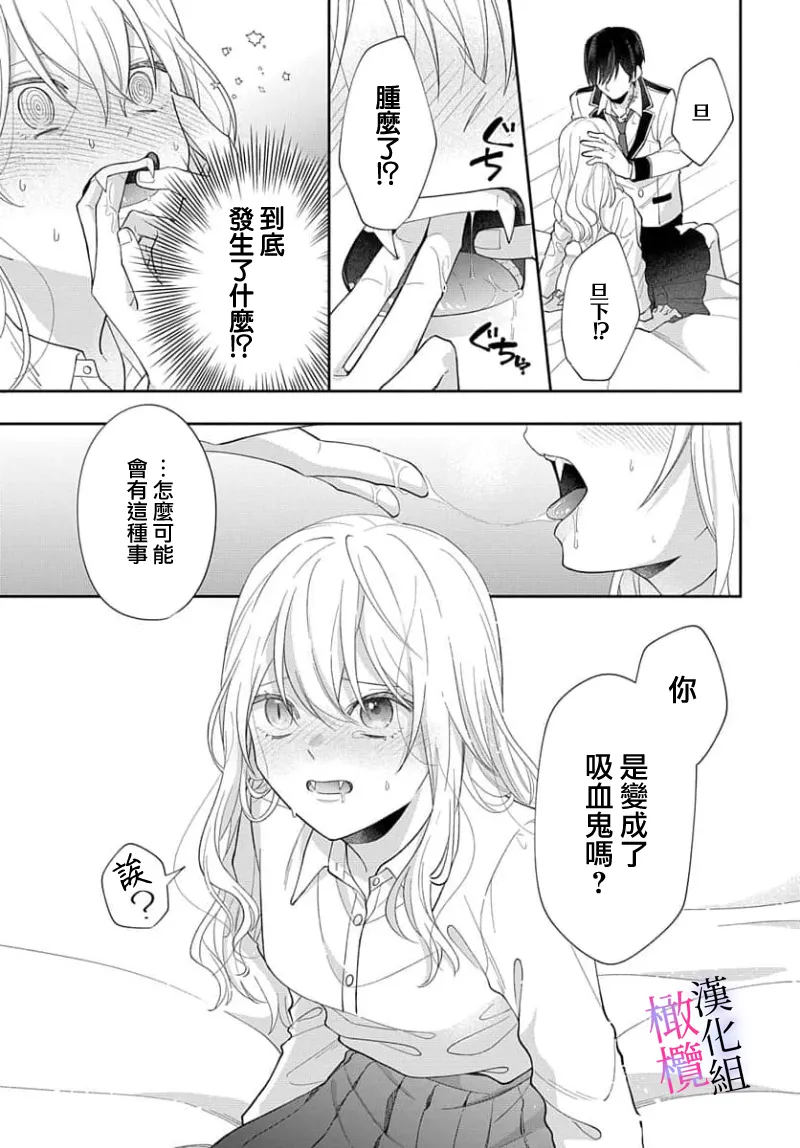 หน้า 23