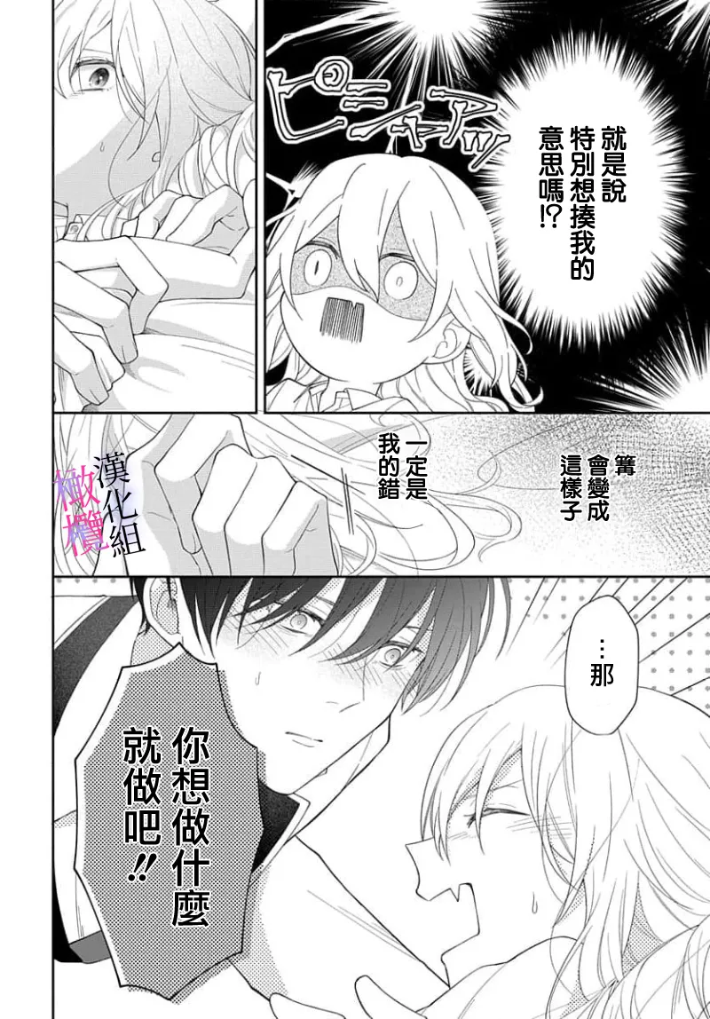 หน้า 30