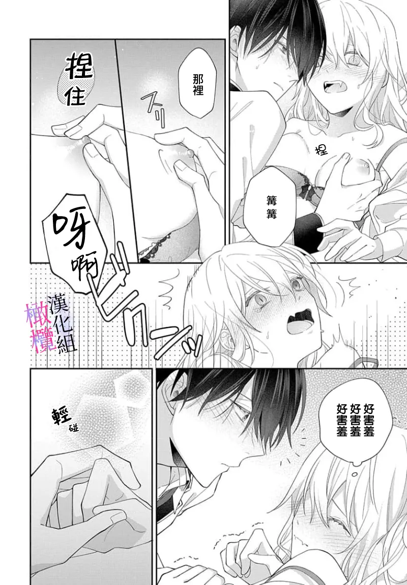 หน้า 38