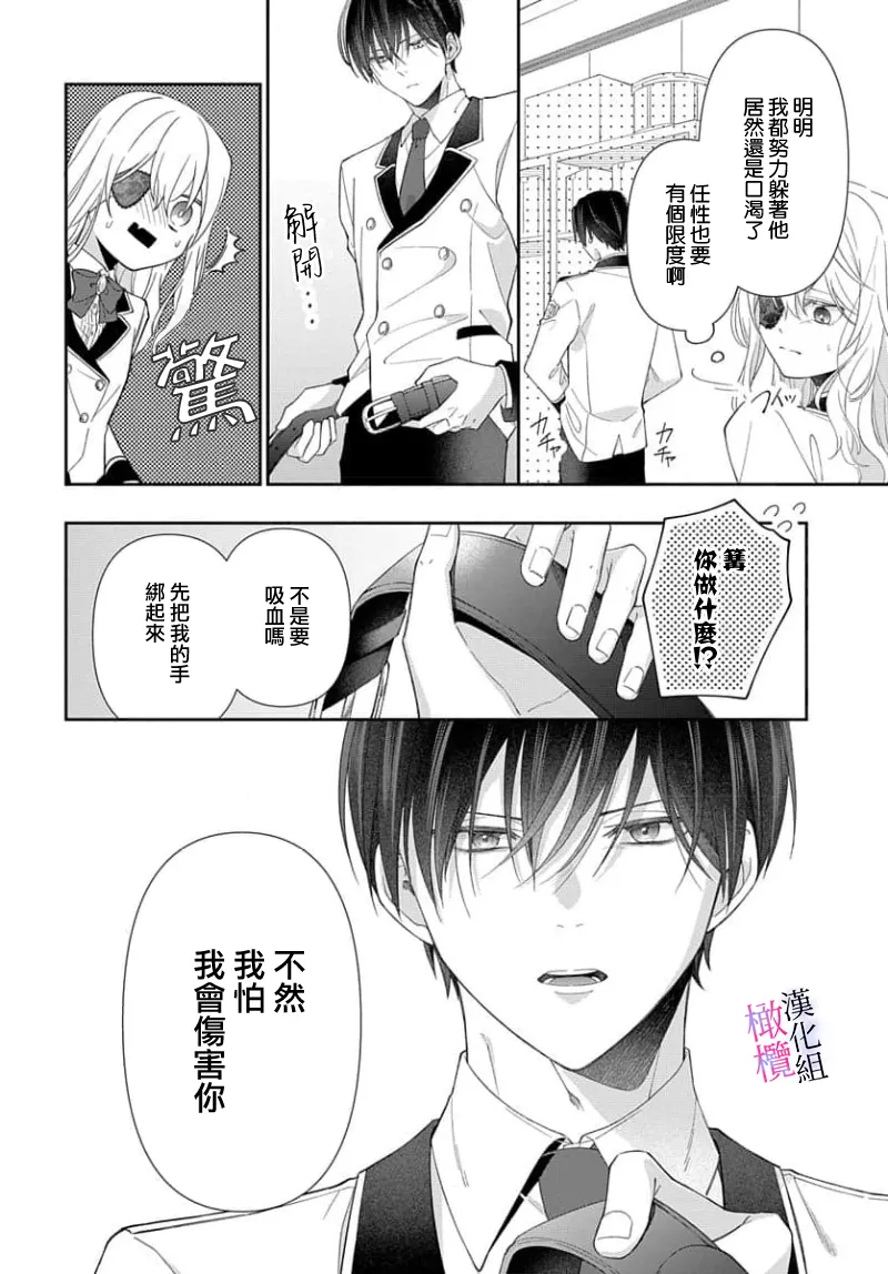 หน้า 65