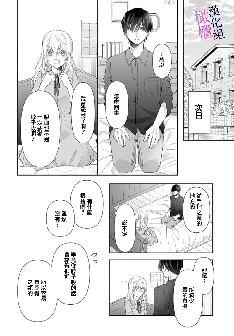 หน้า 102