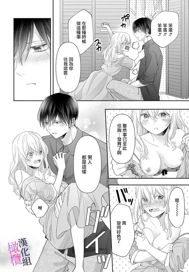 หน้า 114