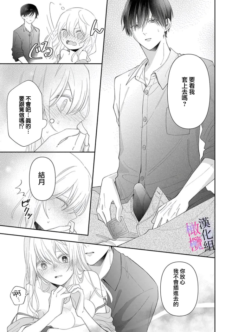 หน้า 123