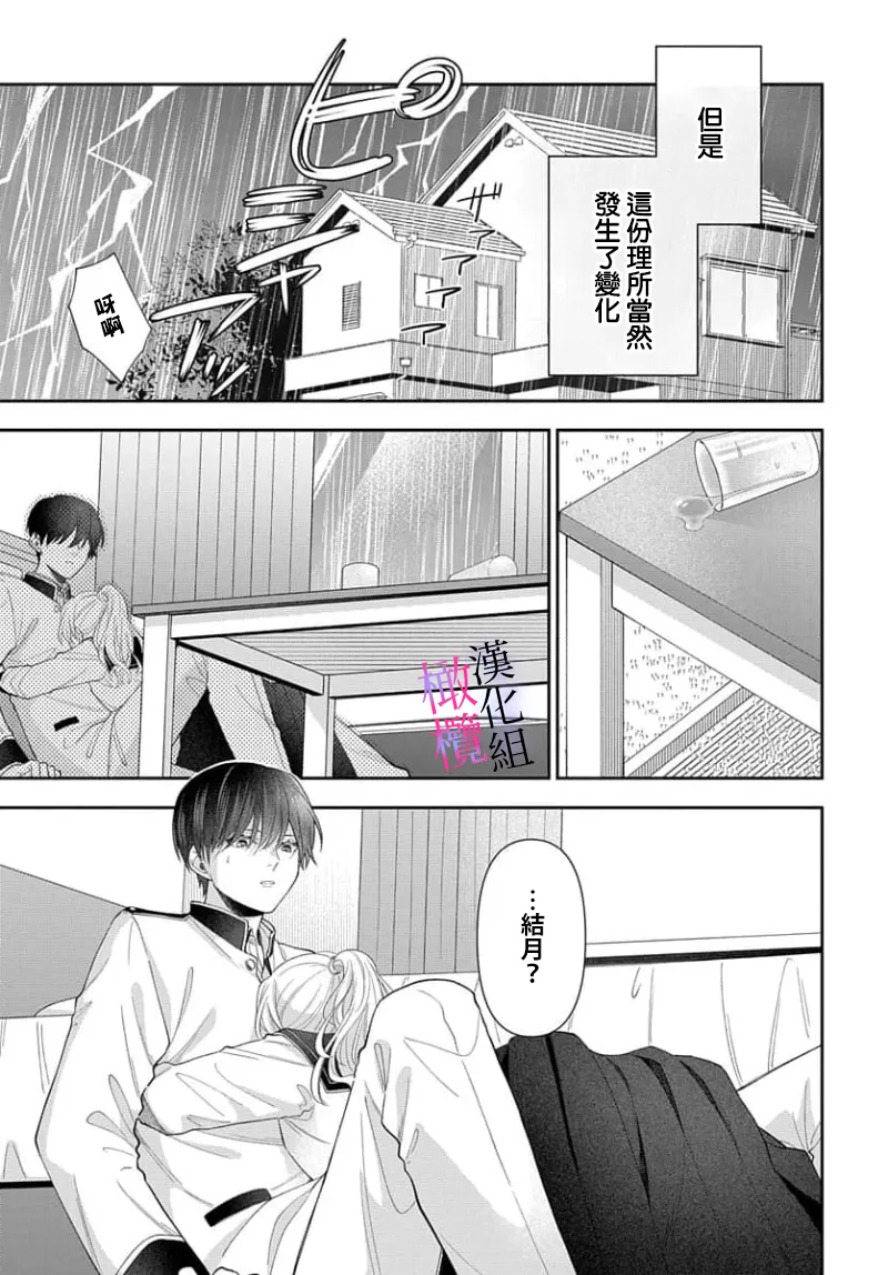 หน้า 139