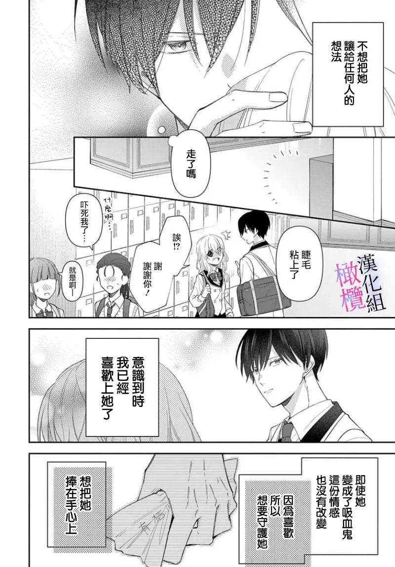 หน้า 144