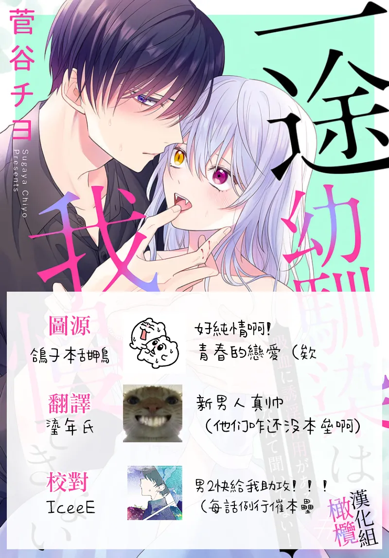 หน้า 173