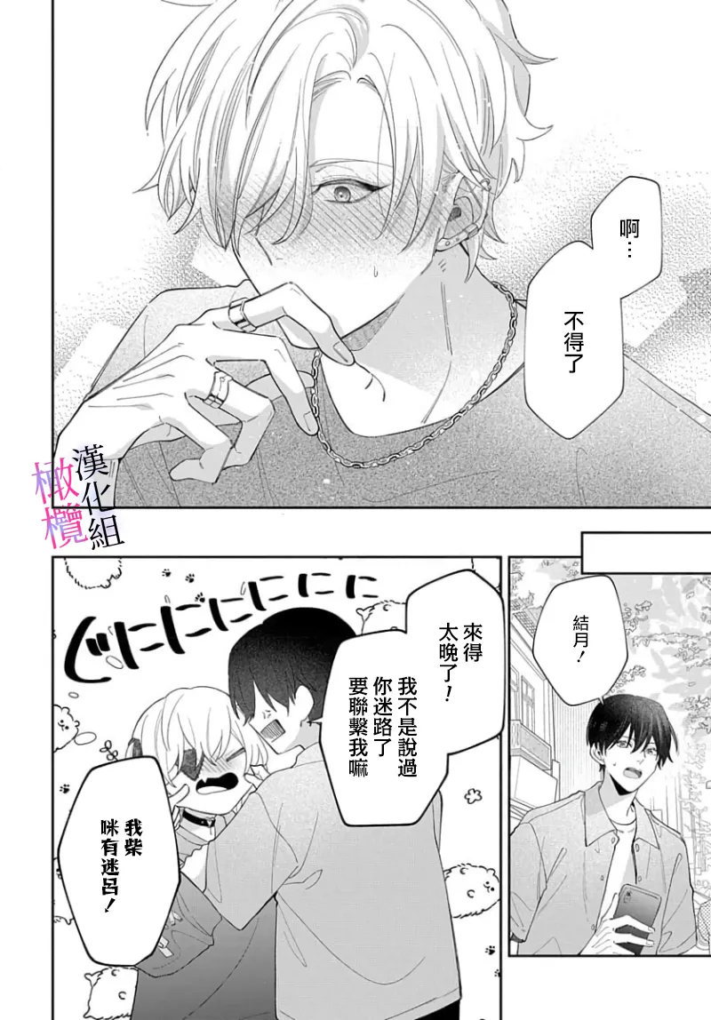 หน้า 198