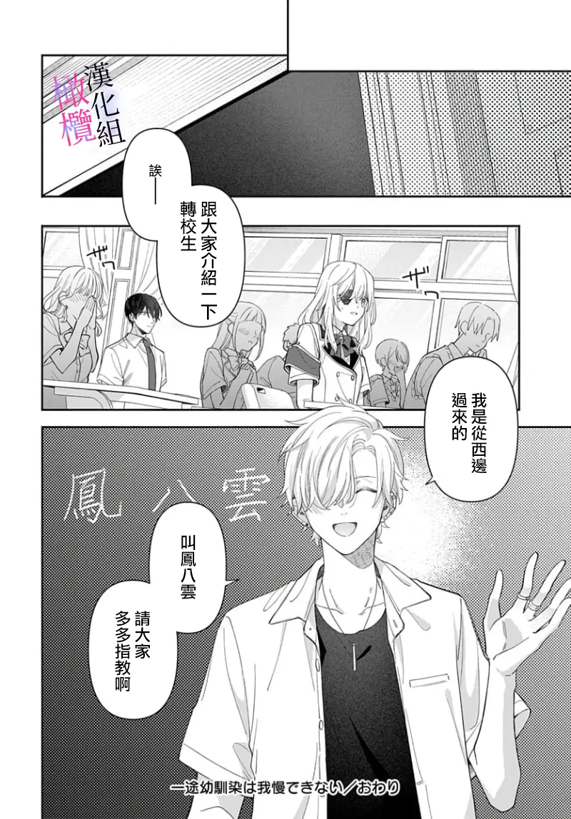 หน้า 214