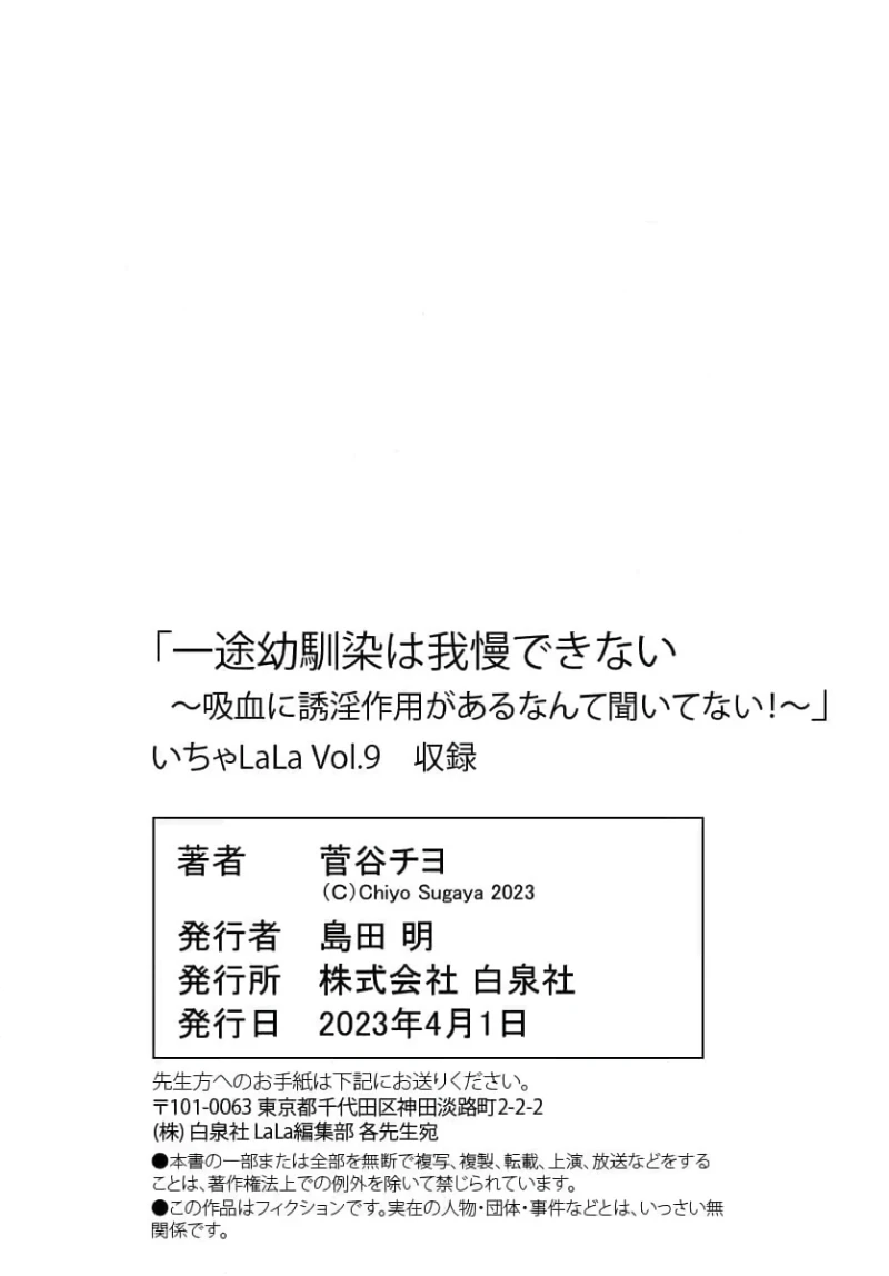 หน้า 215