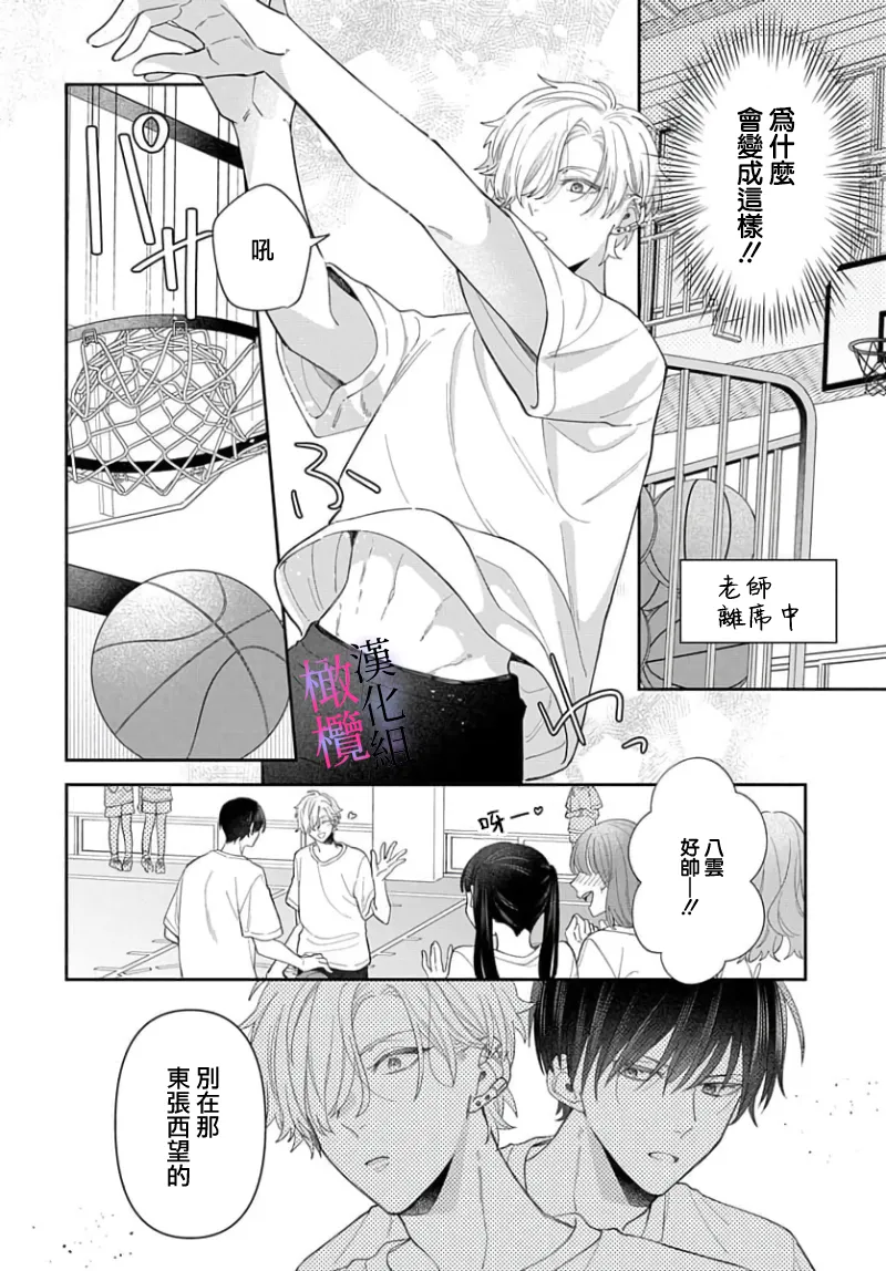หน้า 230