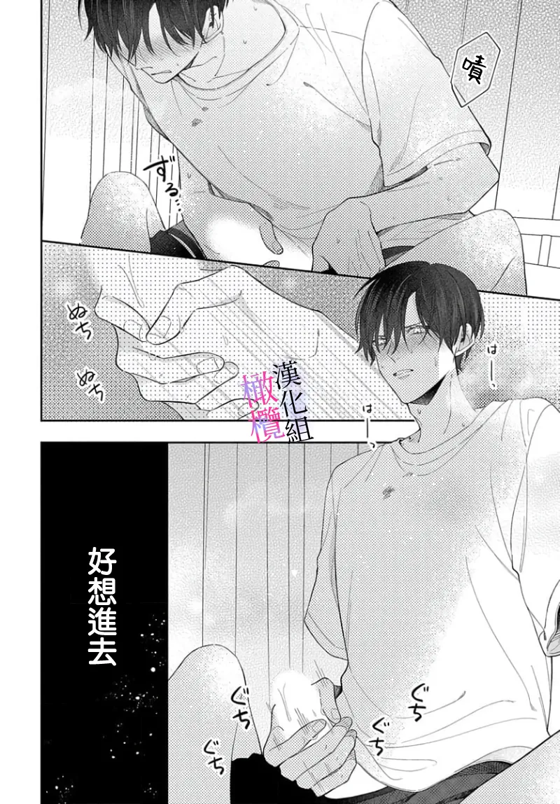 หน้า 254