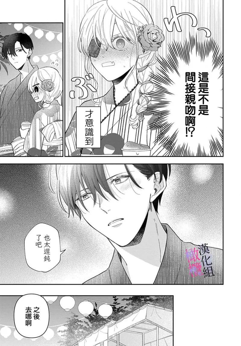 หน้า 279