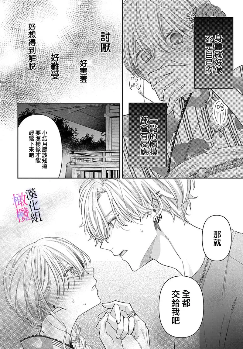หน้า 307