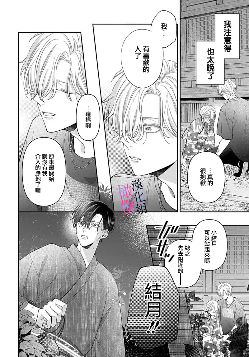 หน้า 311