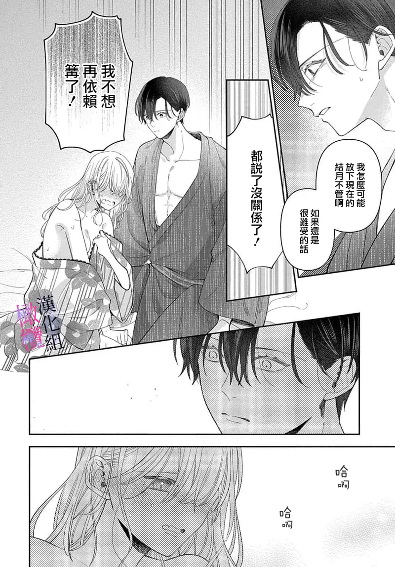 หน้า 321