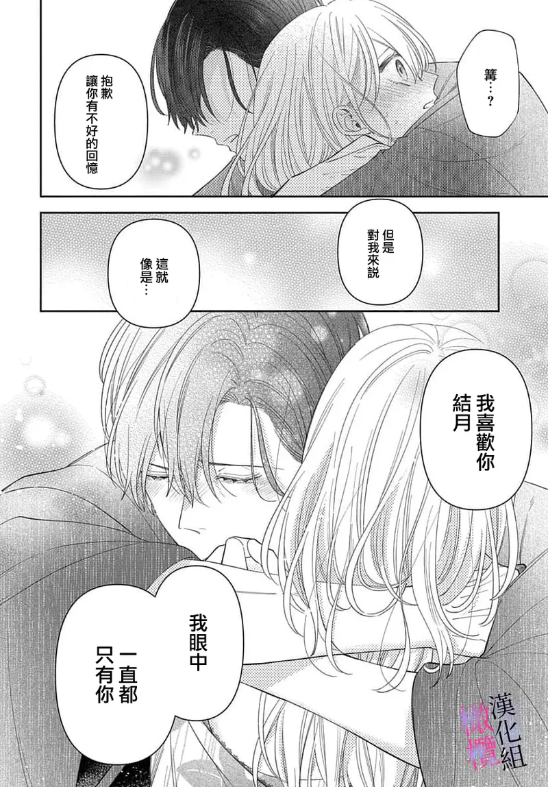 หน้า 335
