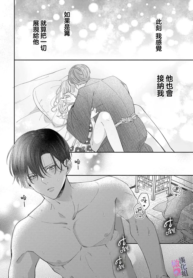 หน้า 358