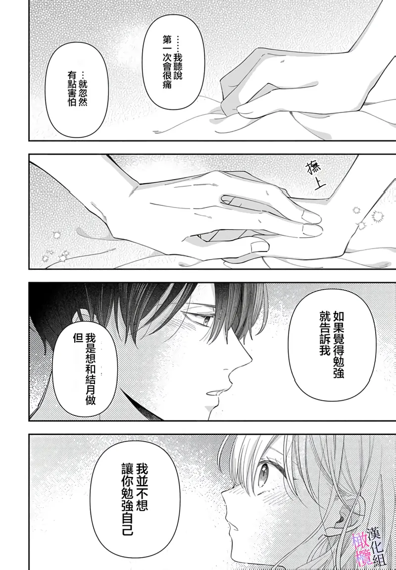 หน้า 362