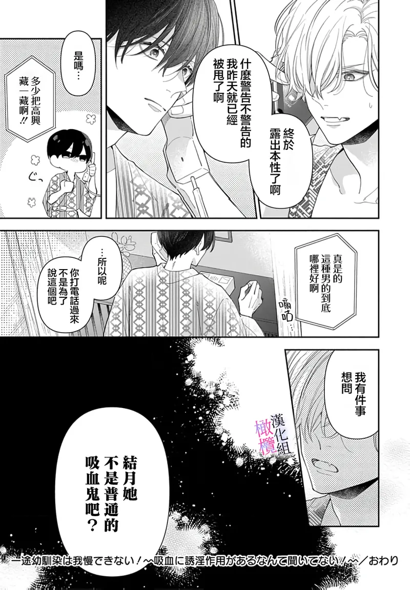 หน้า 381