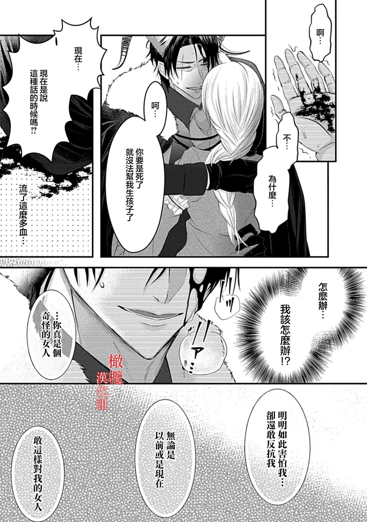 หน้า 42