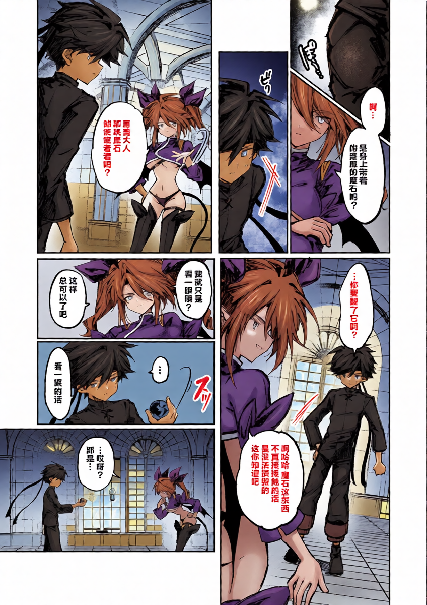 หน้า 11