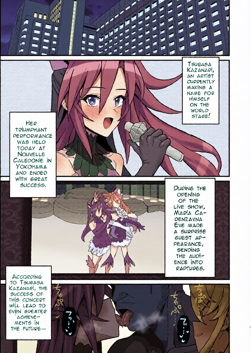 [Inai Uchi ni (Inai)] Uta Hime no Kyouen (Senki Zesshou Symphogear) [English Generated] [XQII] [Digital]