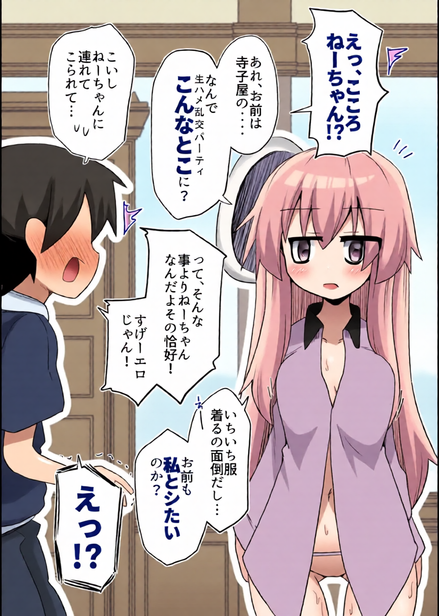 หน้า 12
