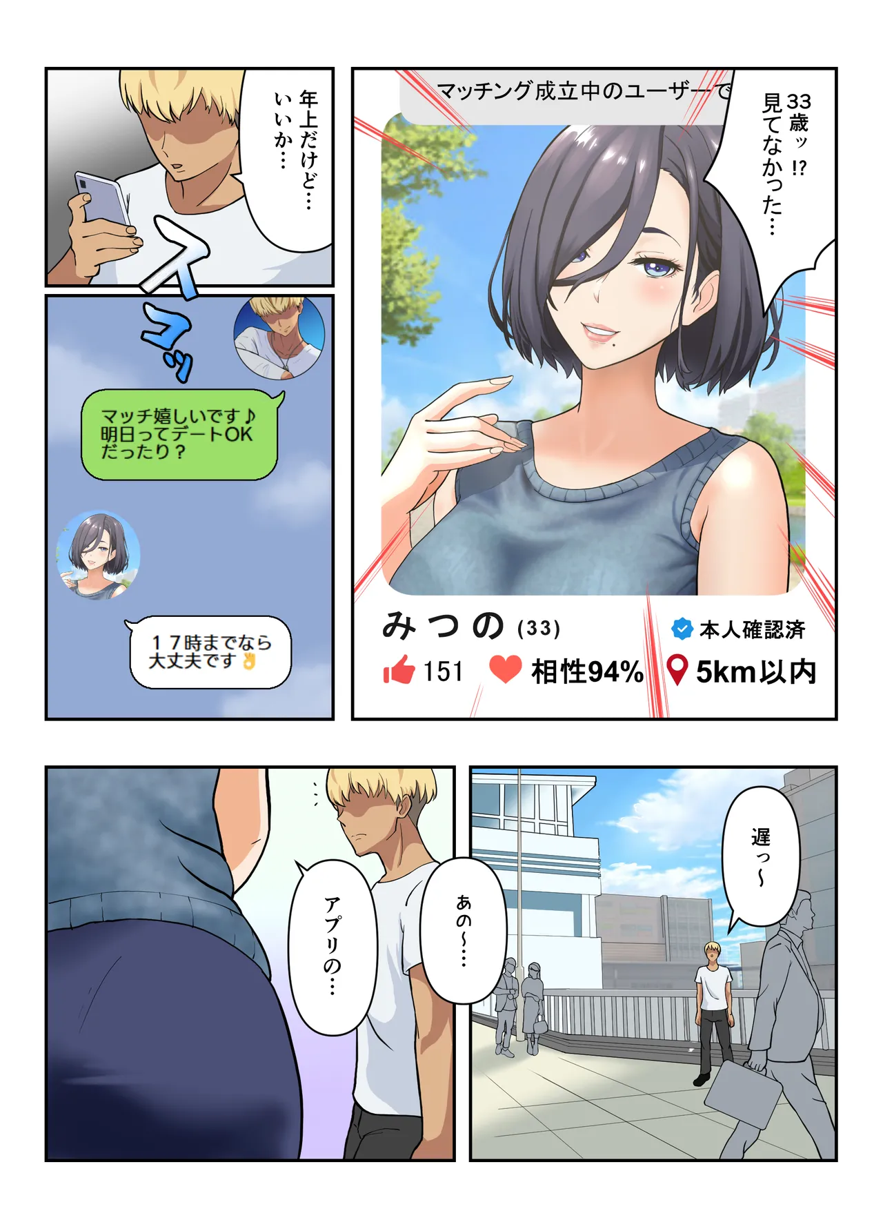 หน้า 4