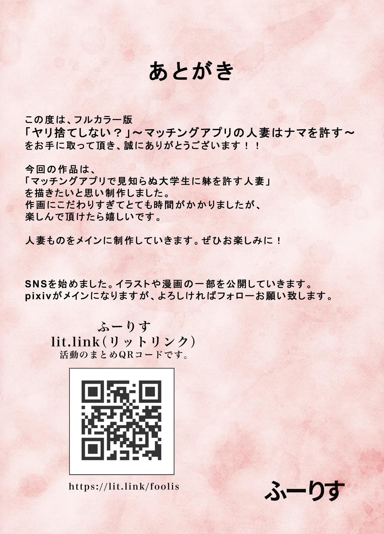 หน้า 29