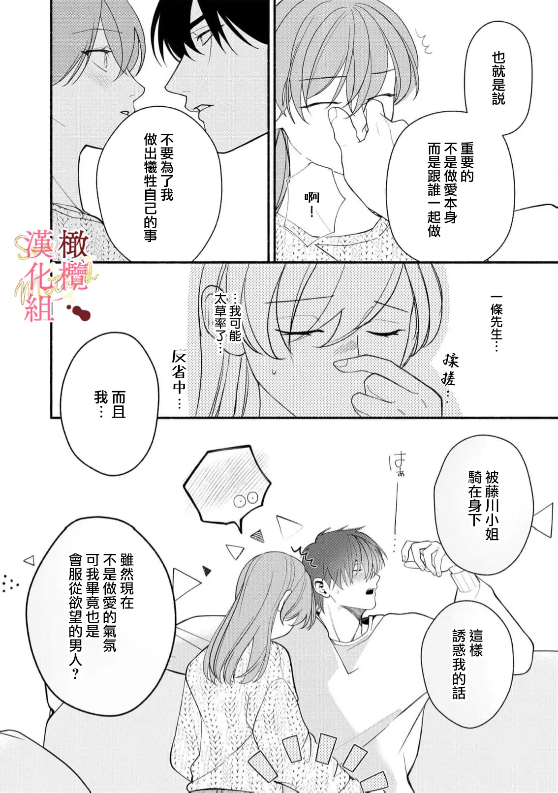 หน้า 46