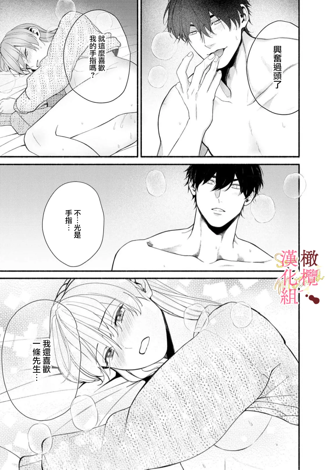 หน้า 51