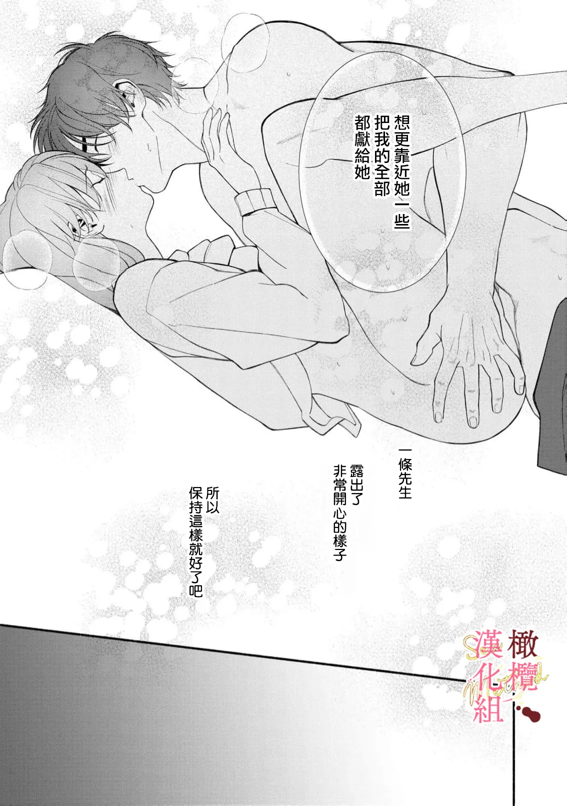 หน้า 57