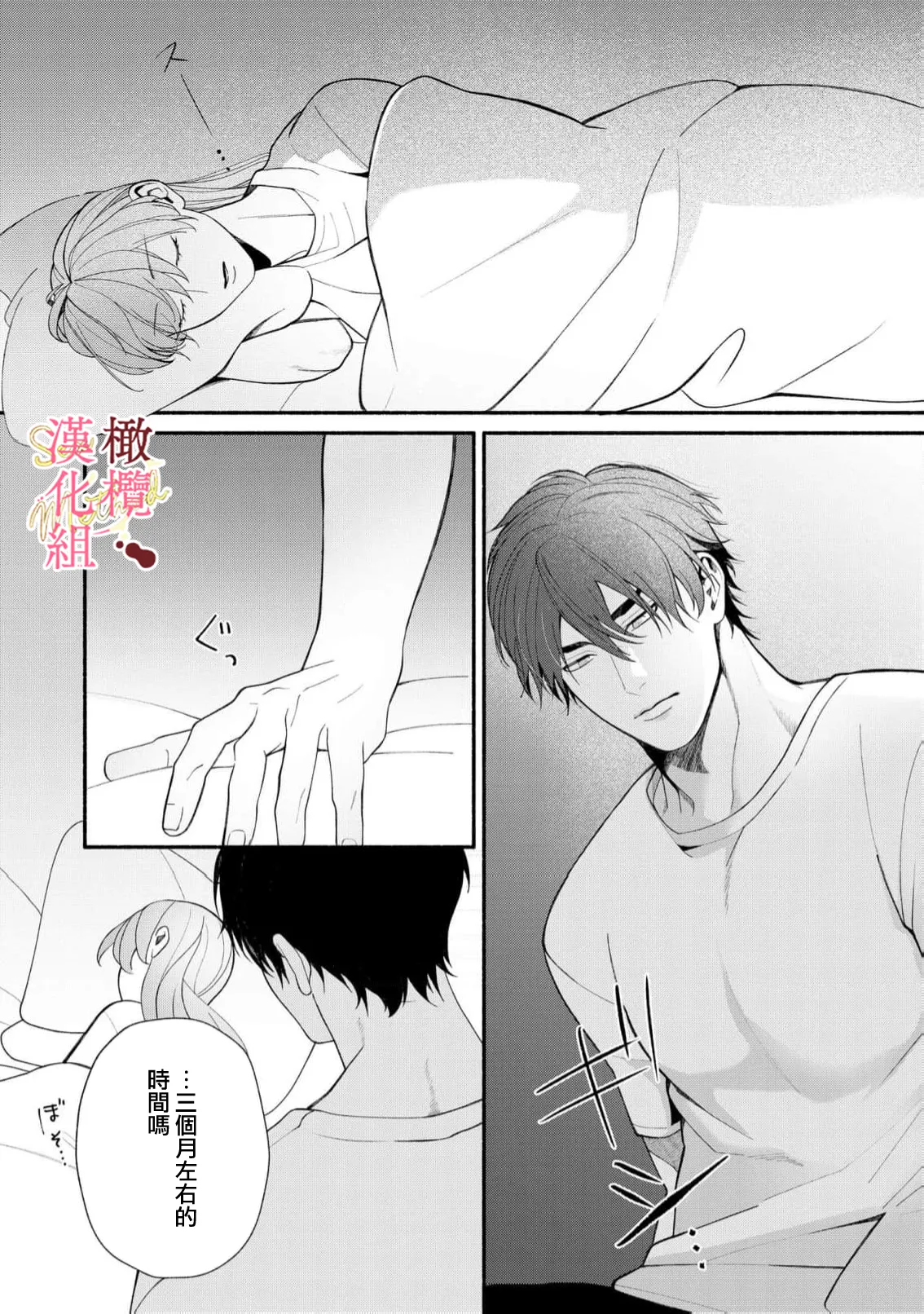 หน้า 58