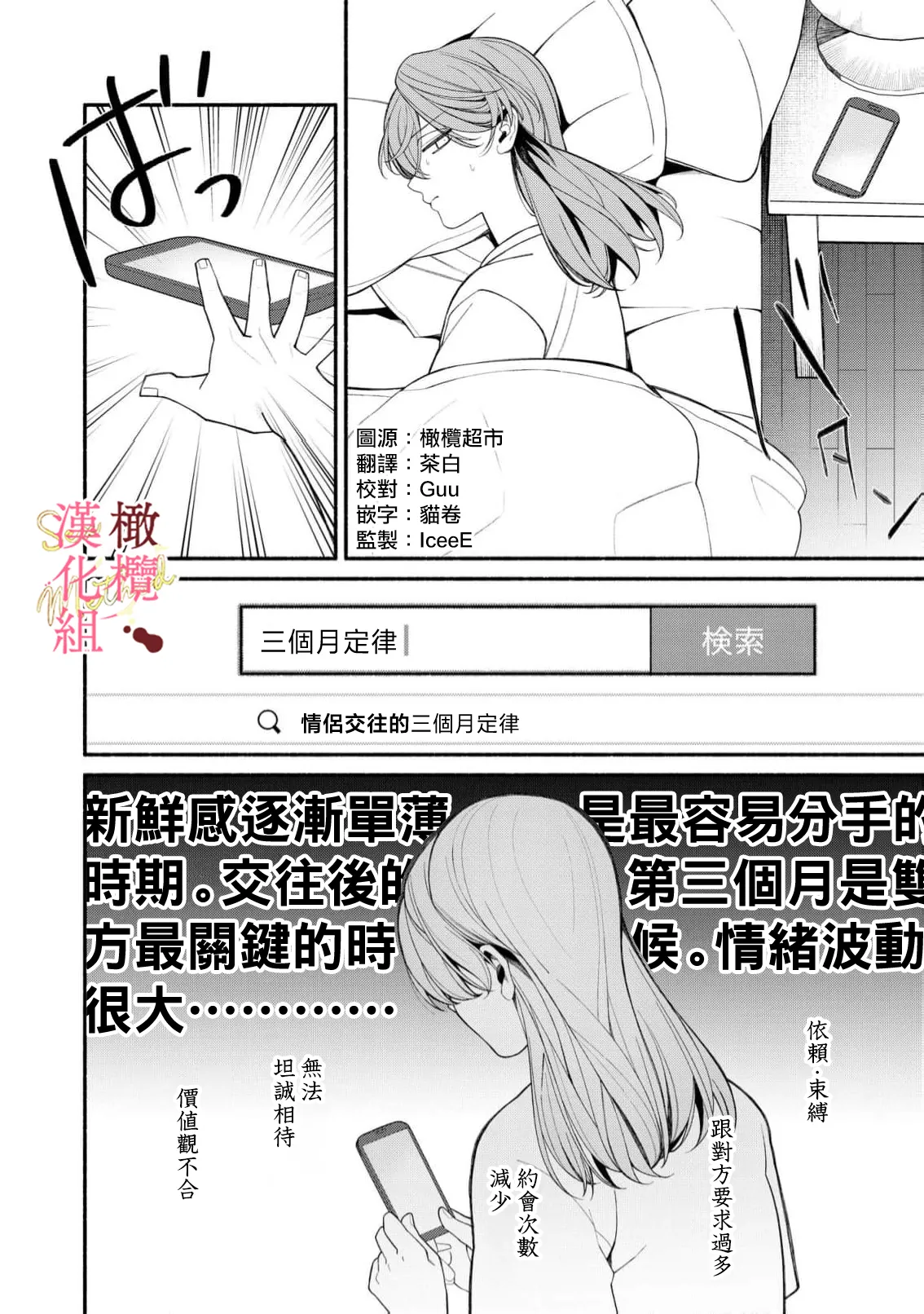 หน้า 66