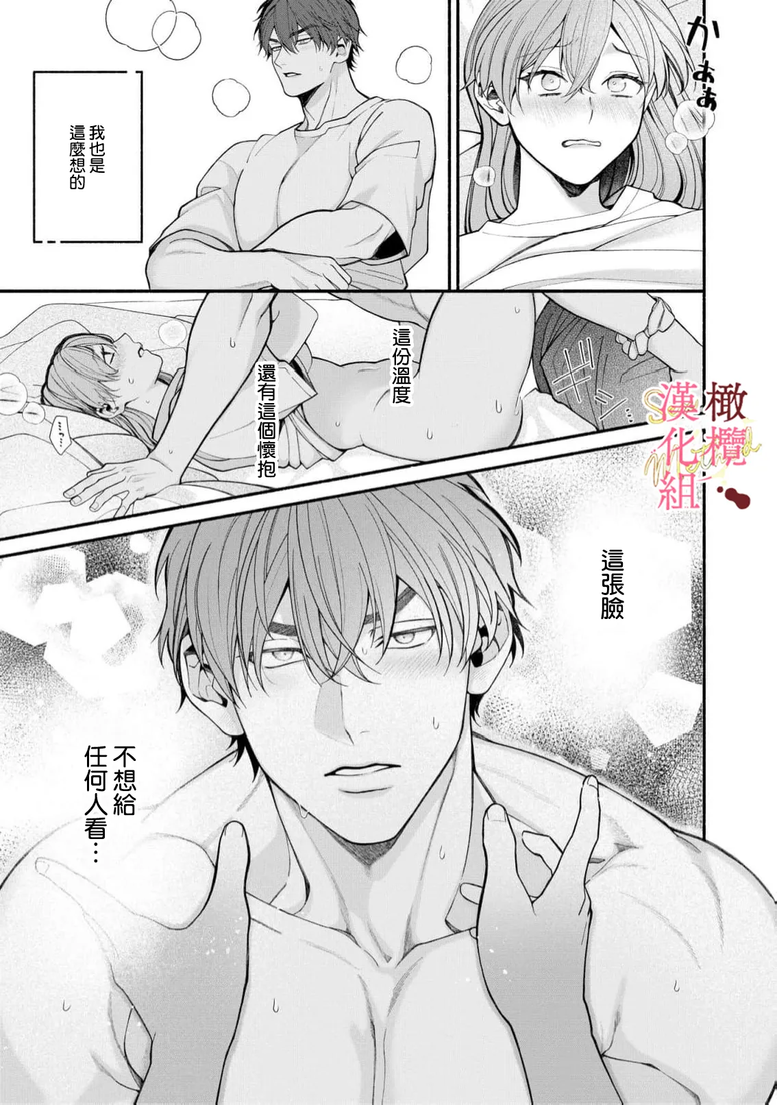 หน้า 75