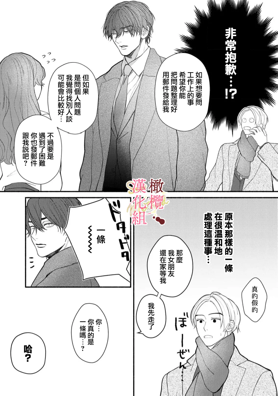 หน้า 104