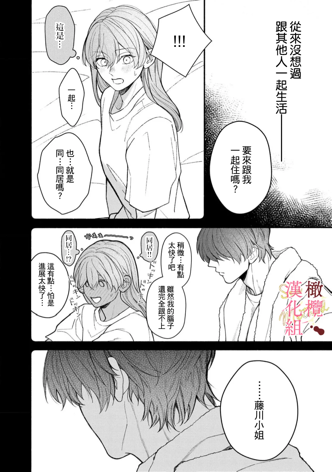 หน้า 106