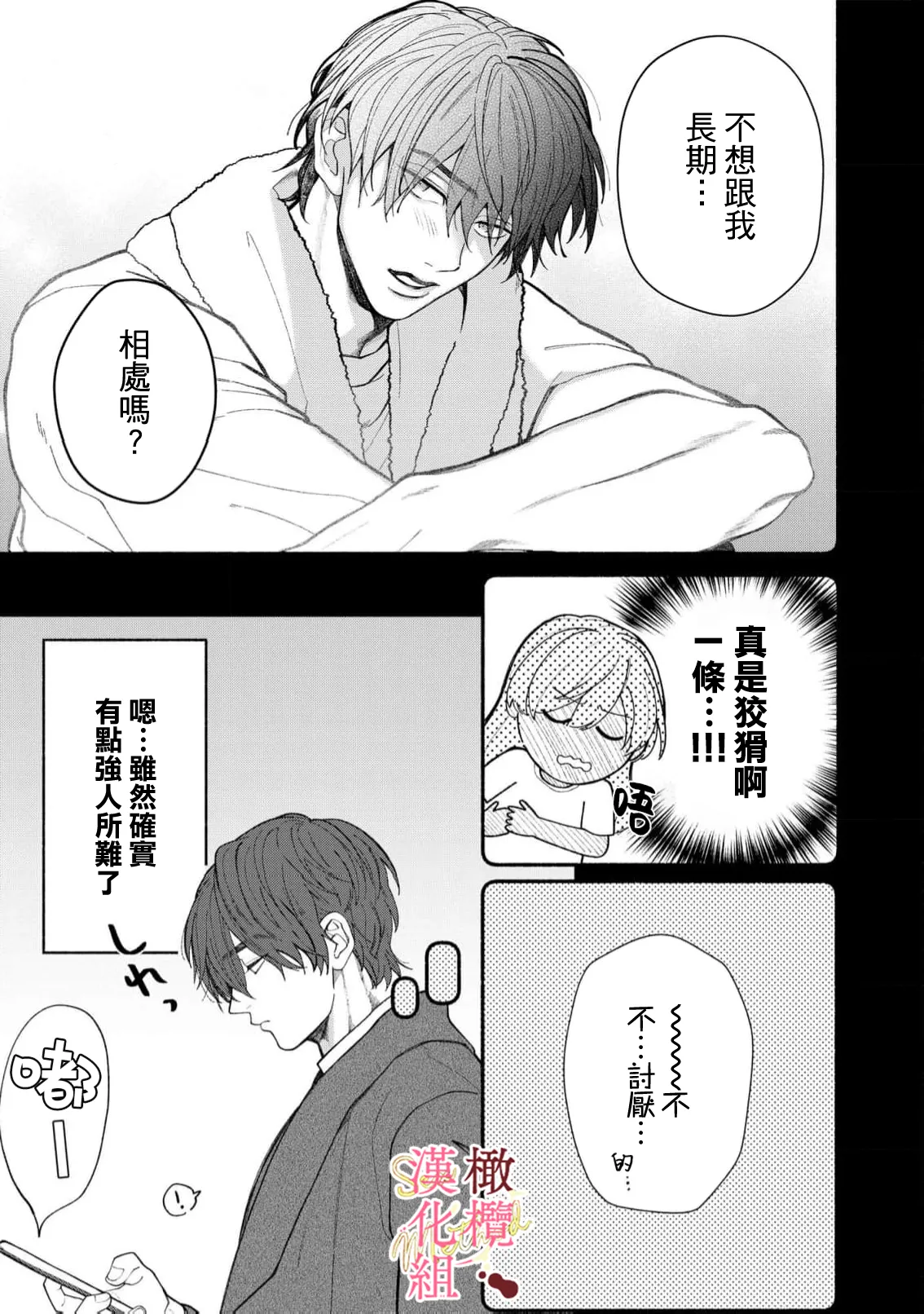 หน้า 107