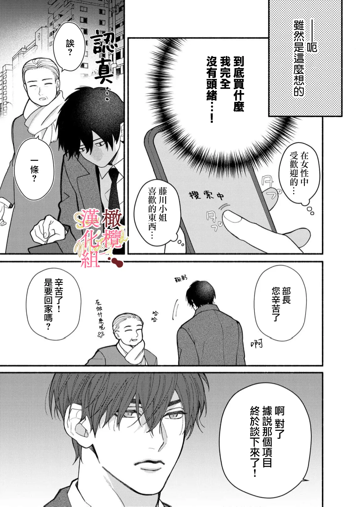 หน้า 109